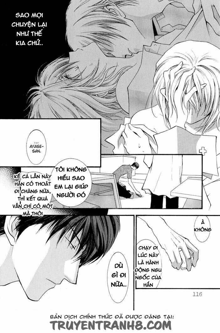 okane ga nai (no money) chapter 20 17