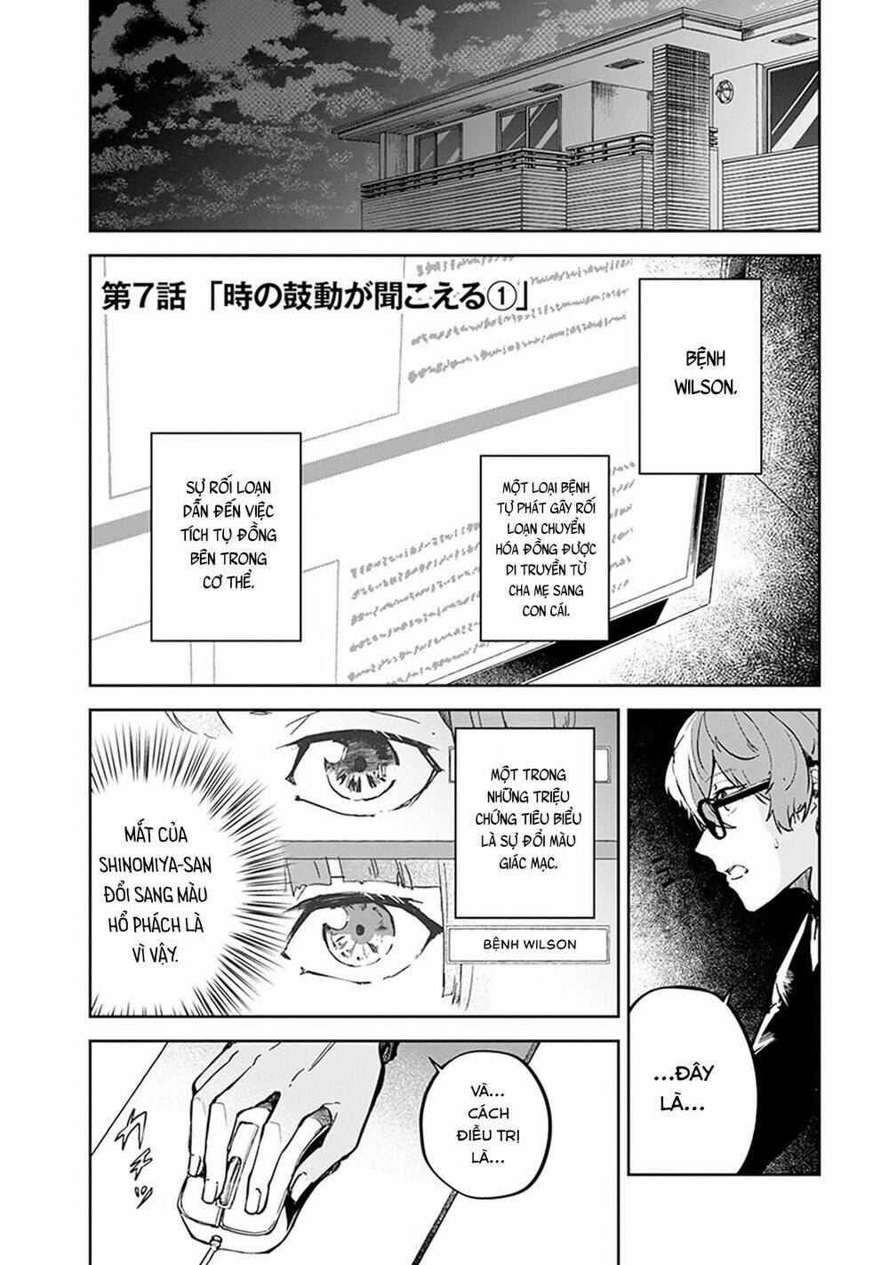 hatsukoi losstime chapter 7 2