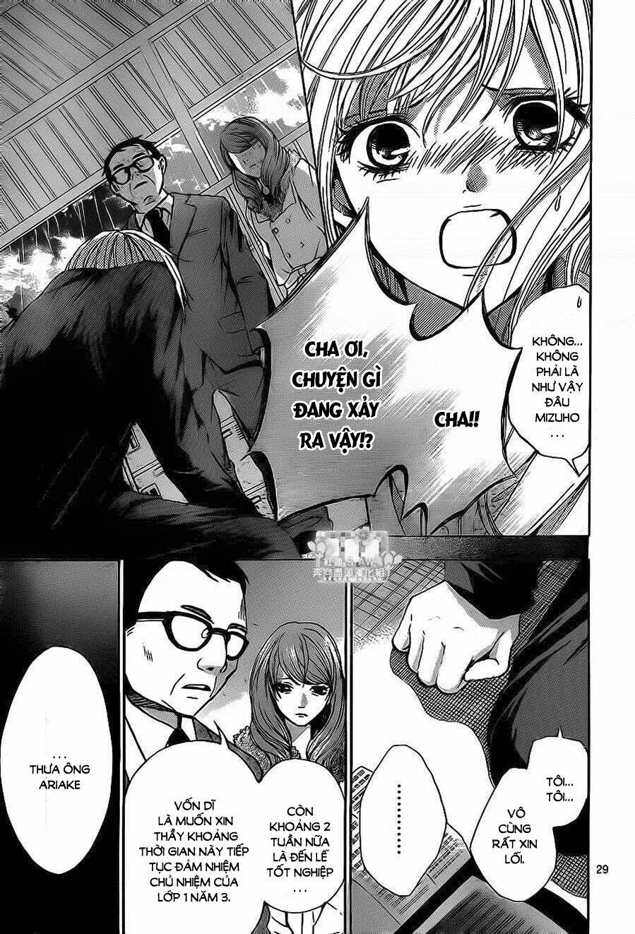 sekai no hate chapter 14 30