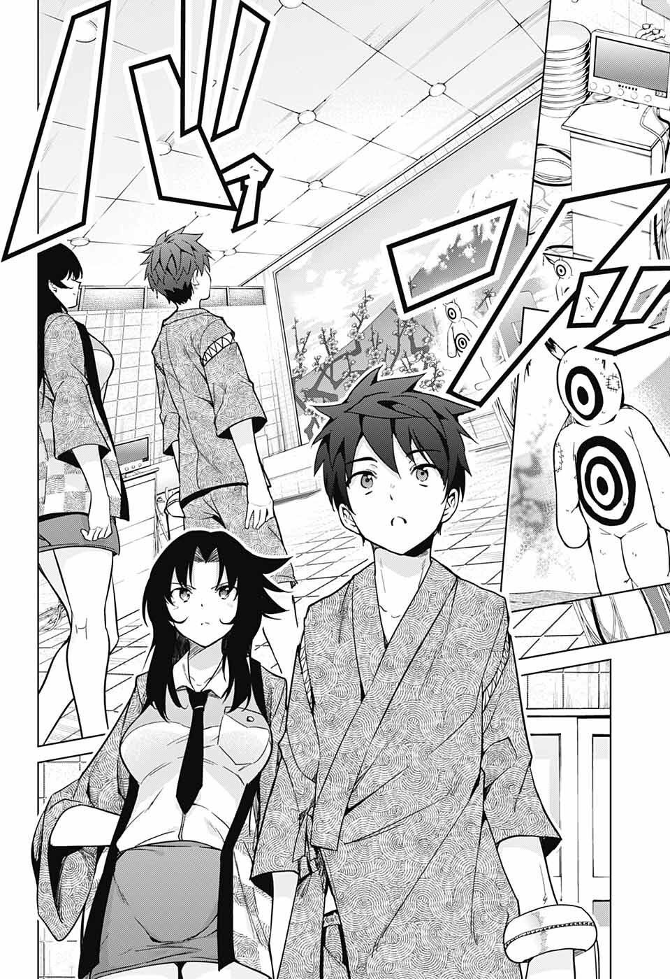 dokyuu hentai hxeros chapter 17 14