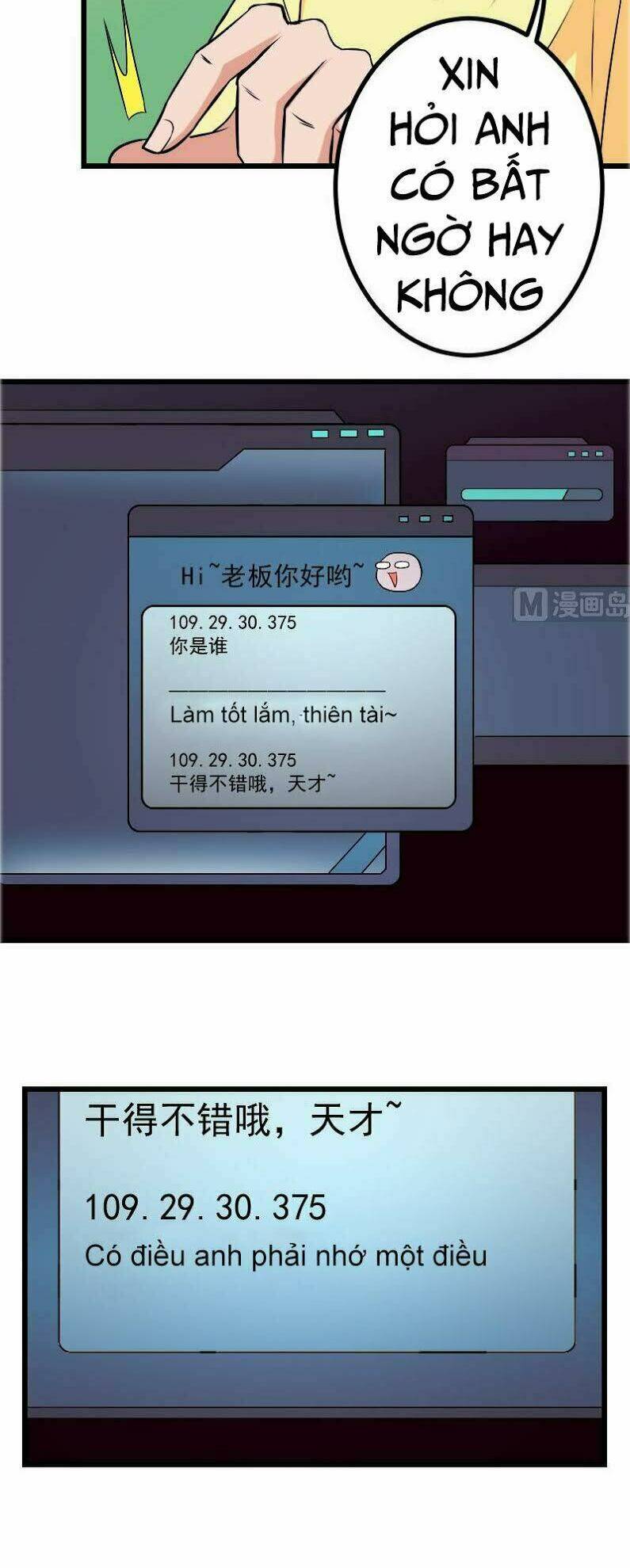 ngưu thư cung ứng thương chapter 79 11