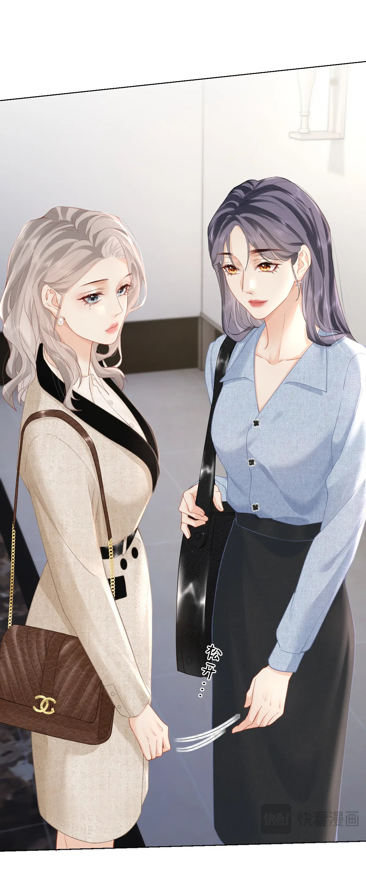 Luôn Có Giáo Viên Muốn Mời Phụ Huynh chapter 8.1 - Trang 14