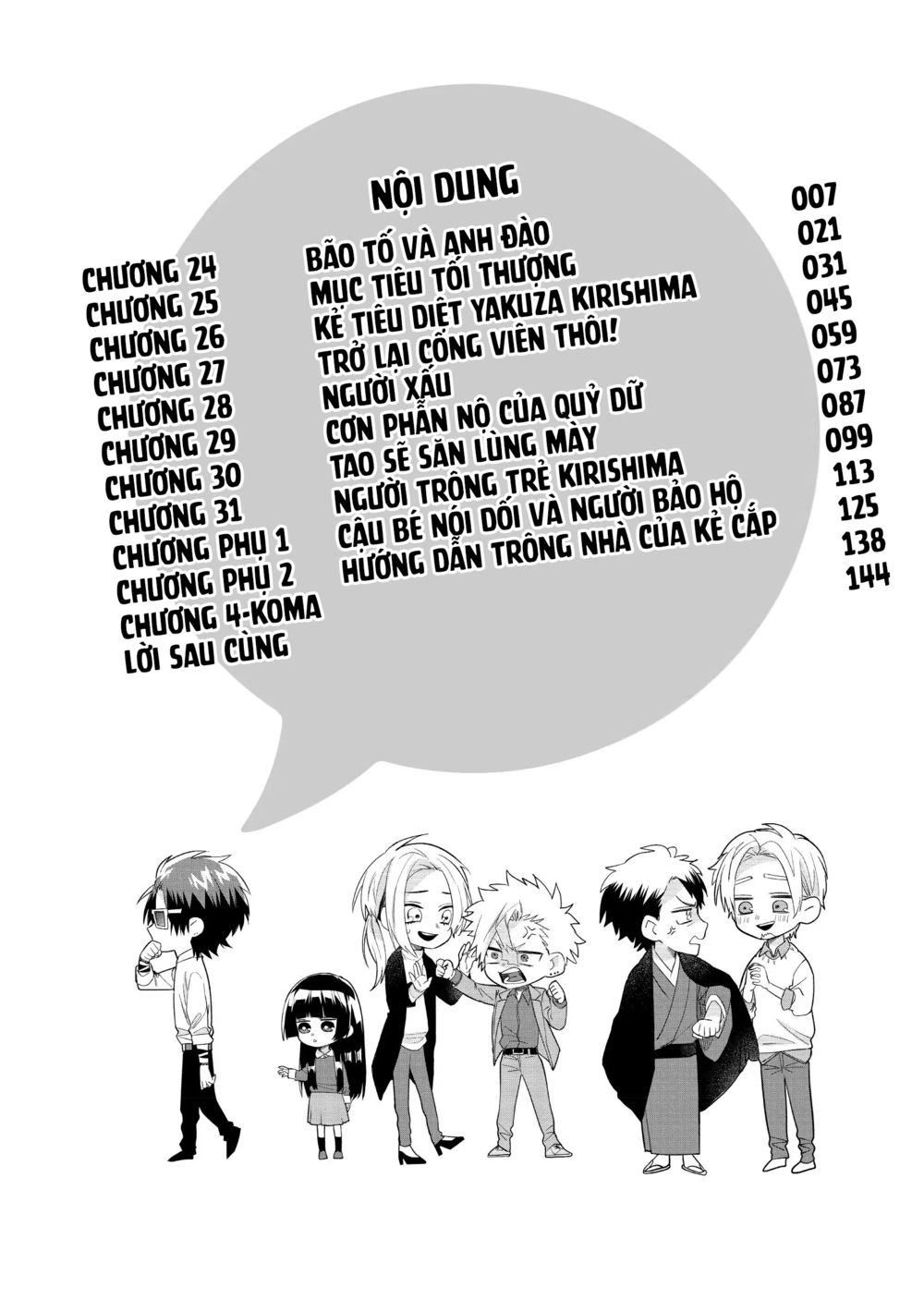 con gái ông trùm và người giám hộ chapter 24 5