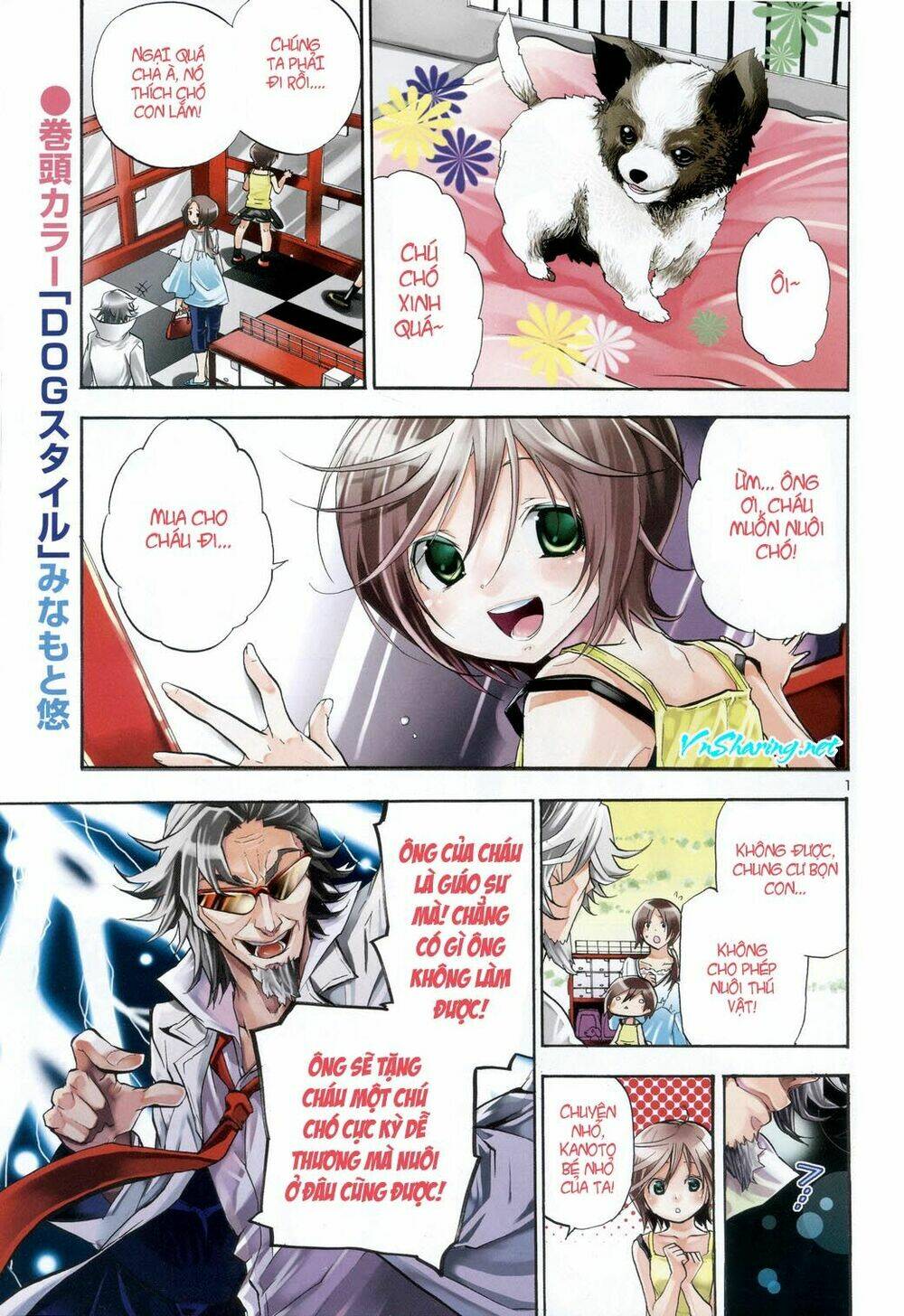 dog style chapter 1 1