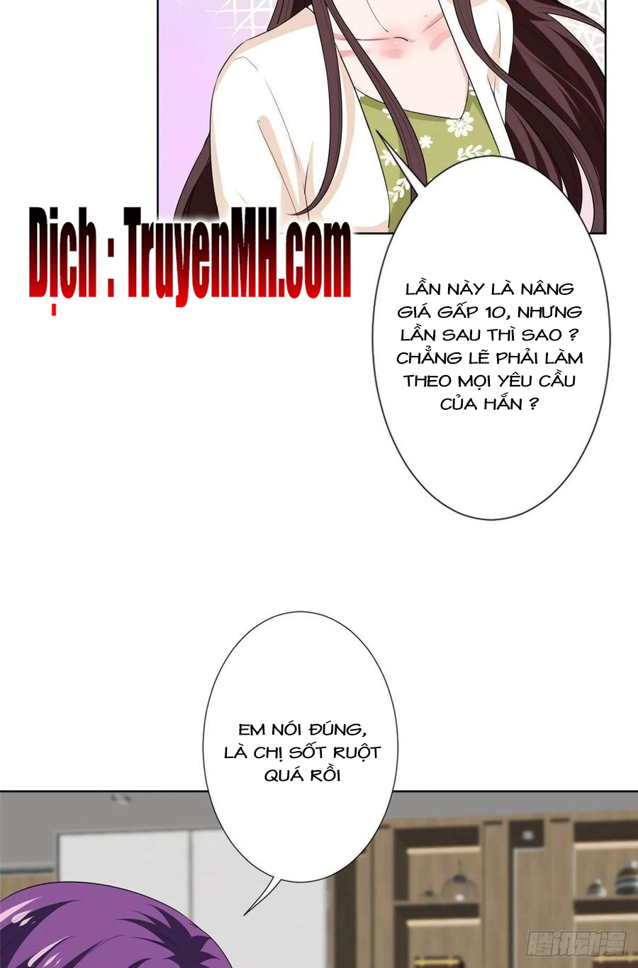 thí hôn lão công, cần giúp sức chapter 178 8