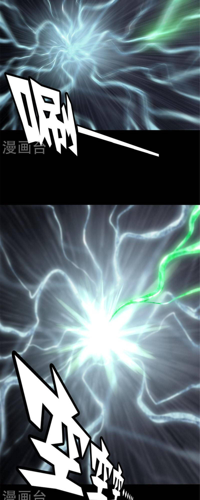 bạn gái virus của tôi chapter 361 9