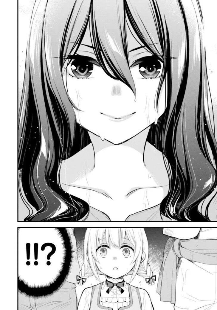 chén thánh của eris chapter 1.2 4