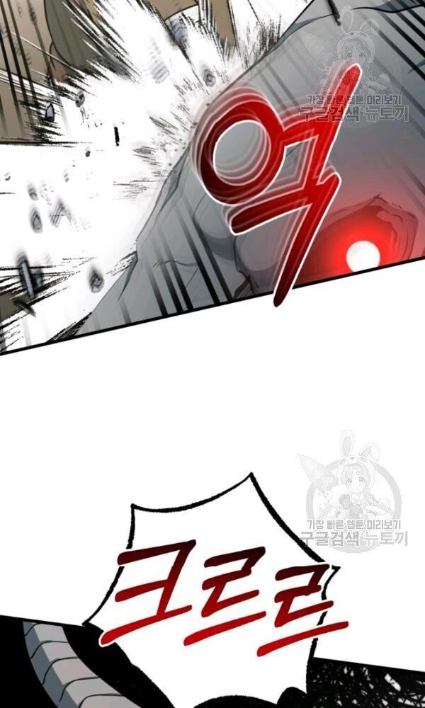 ngôi nhà kết nối với hầm ngục chapter 36 26