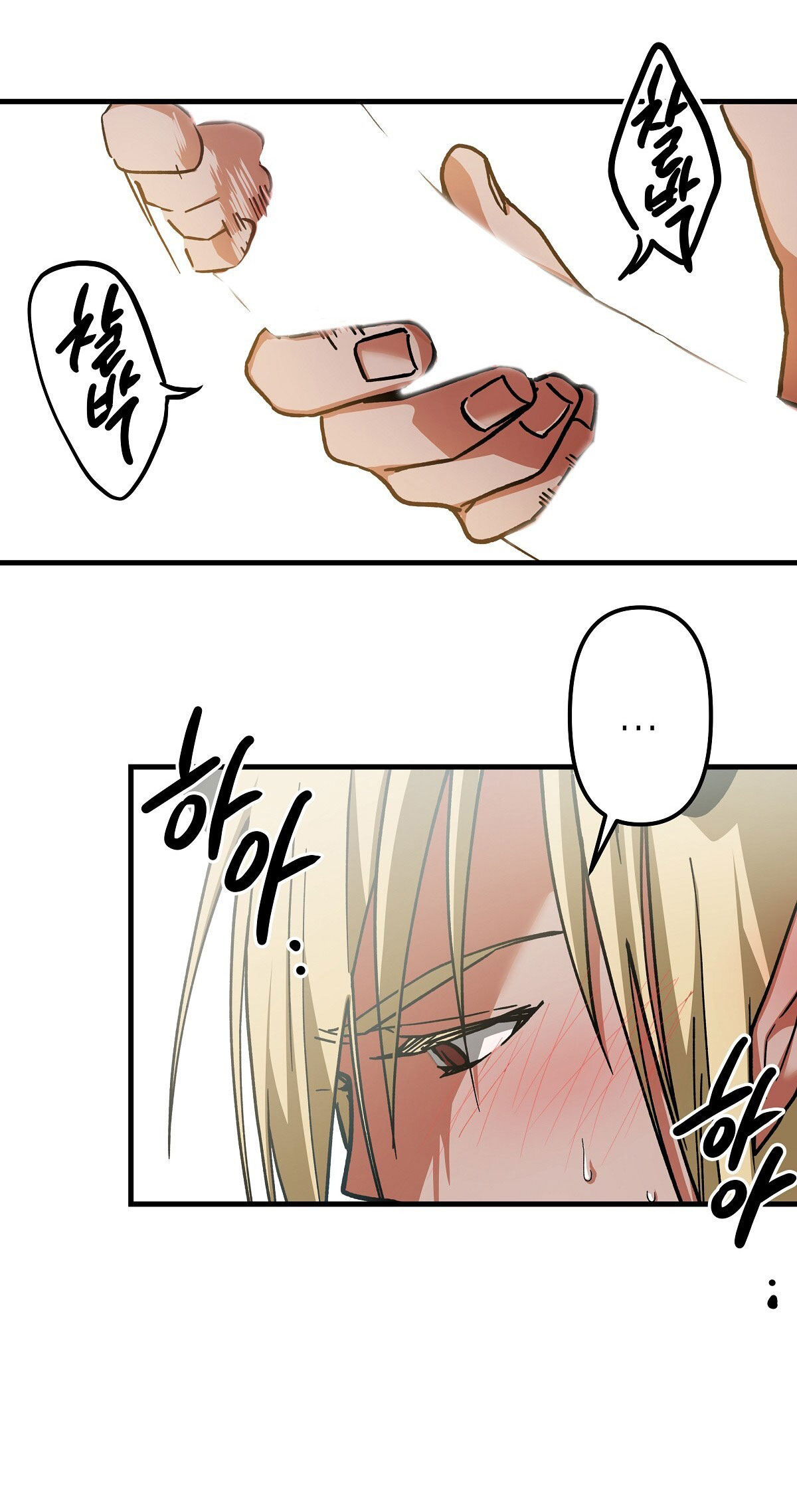 [18+] đang làm thêm thì bị đày xuống địa ngục chapter 4 24