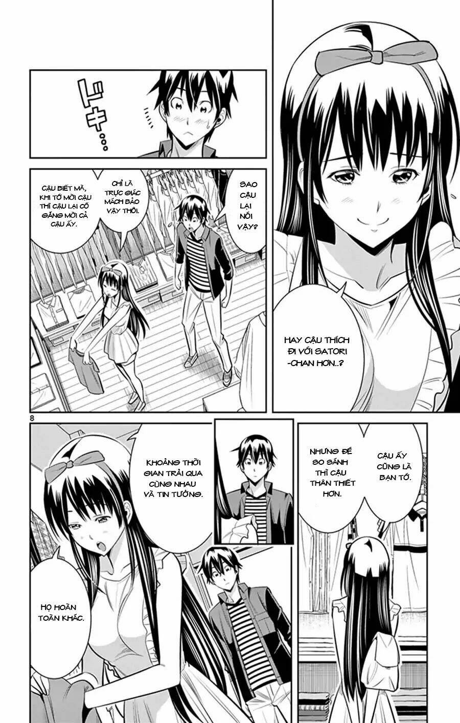 fureru to kikoeru chapter 28 11
