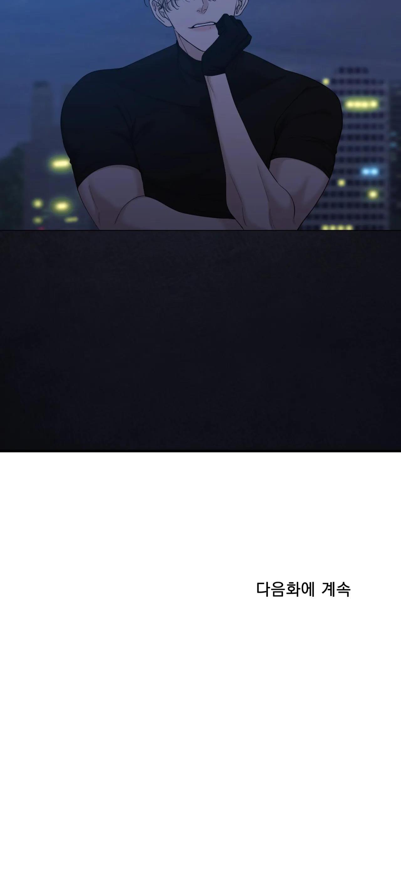 tên rác rưởi chapter 48 35