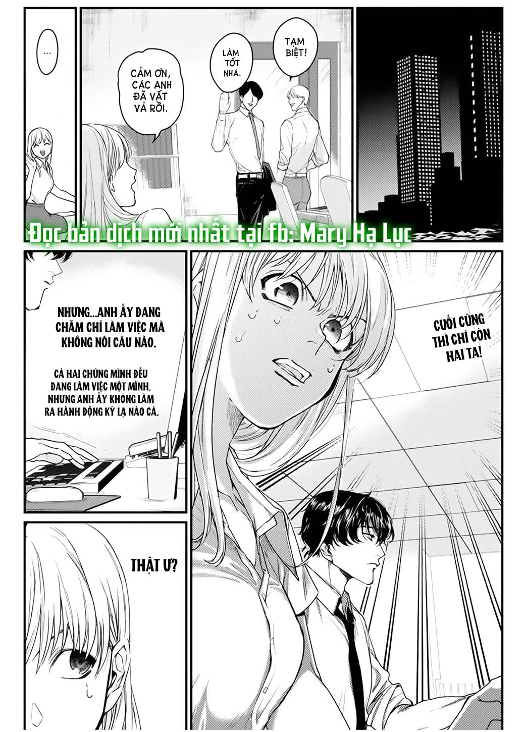 tiền bối bàn bên có chút quái lạ~ chapter 1.1 14