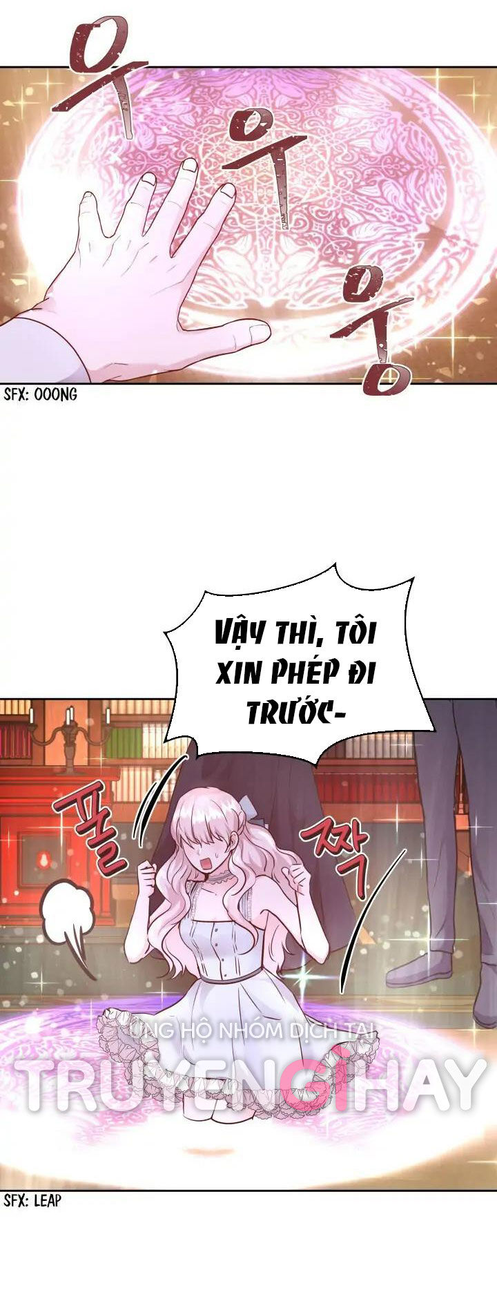 5500 sắc thái của quỷ vương chapter 8.1 17