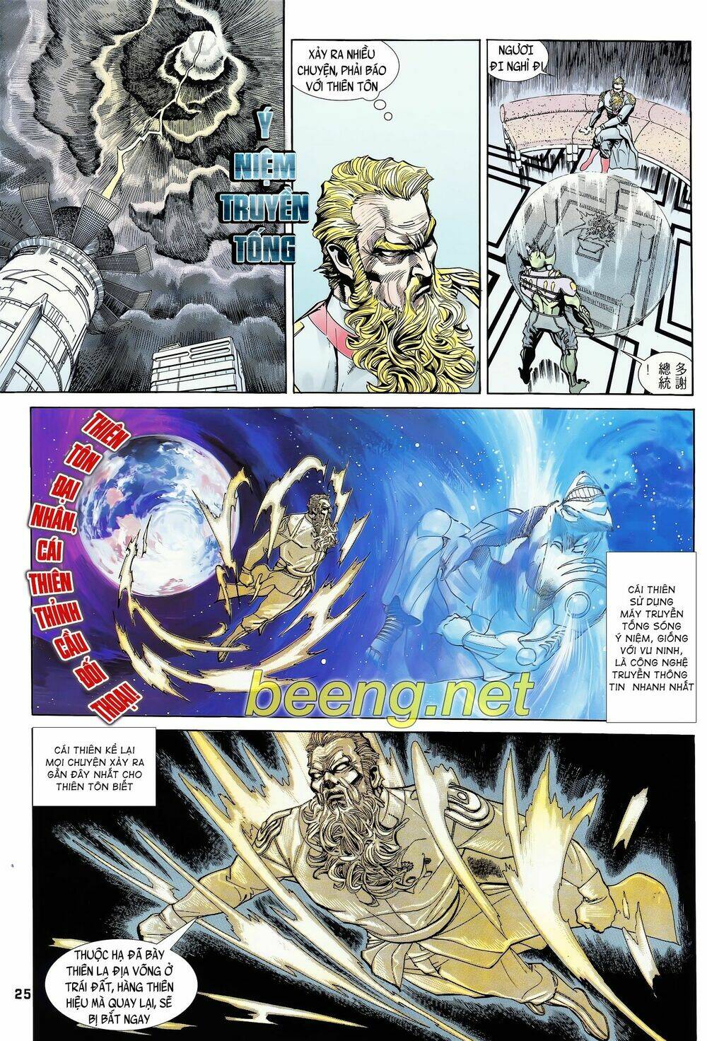 long hổ 5 thế chapter 174 10