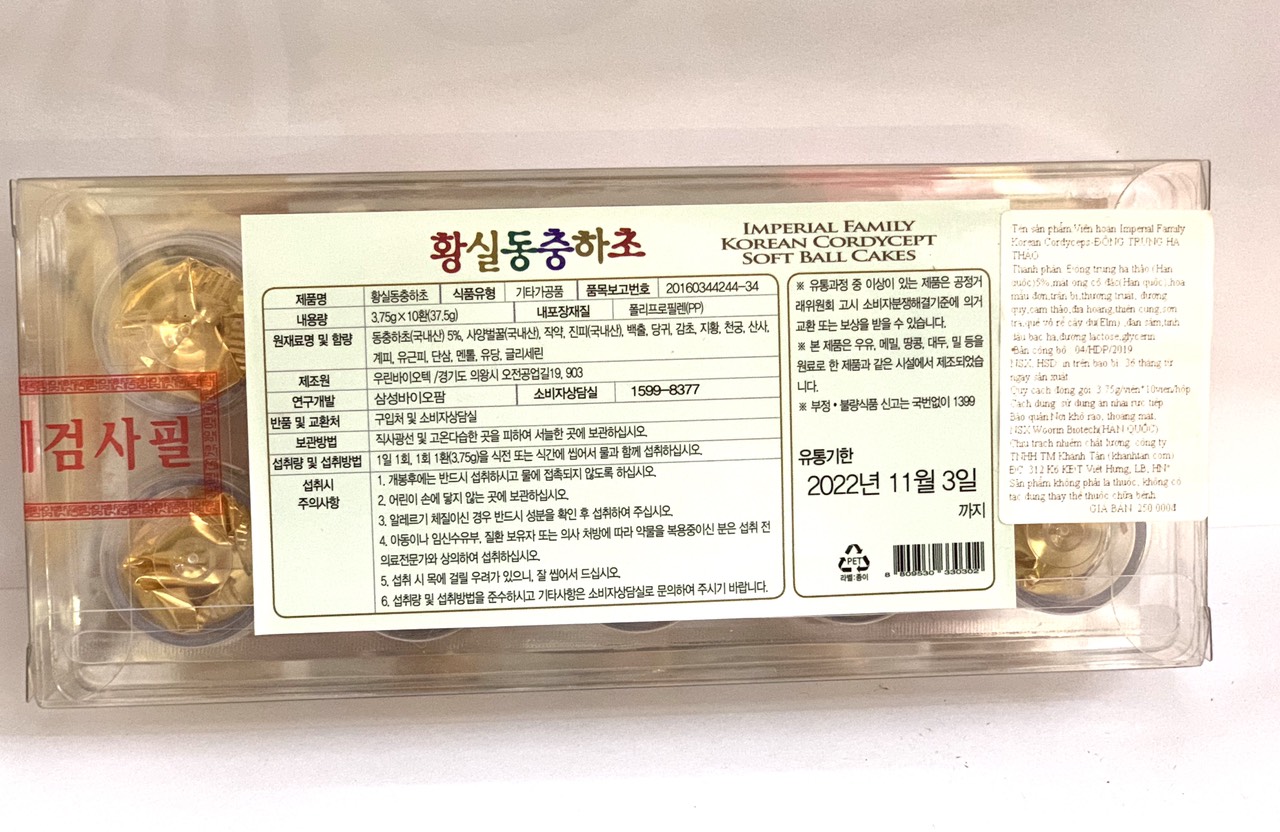 VIÊN HOÀN HÔNG SÂM HÀN QUỐC 10 VIÊN IMPERIAL FAMILY KOREAN RED GINSENG SOFT BALL CAKES