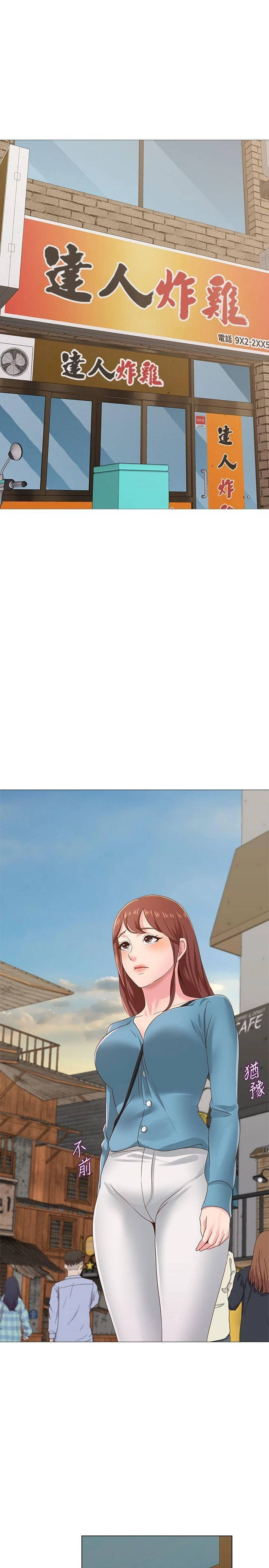 cô giáo gợi cảm chapter 30 24