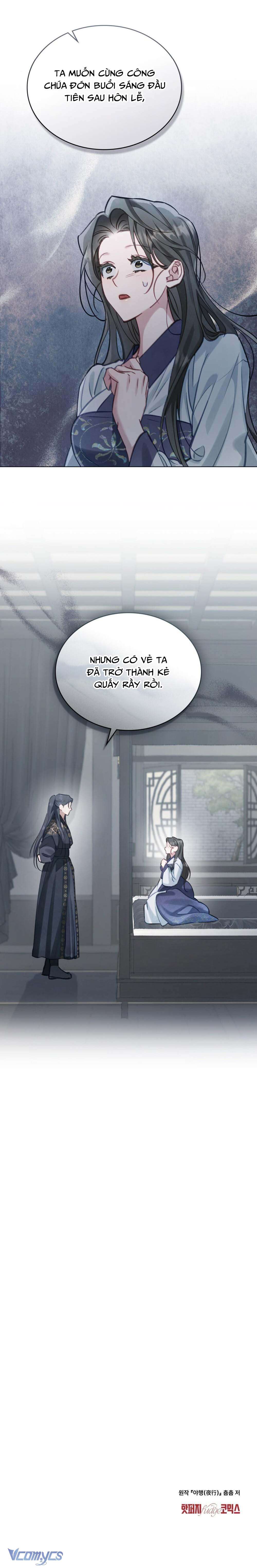 [19+] chuyến đi đêm chapter 6 5