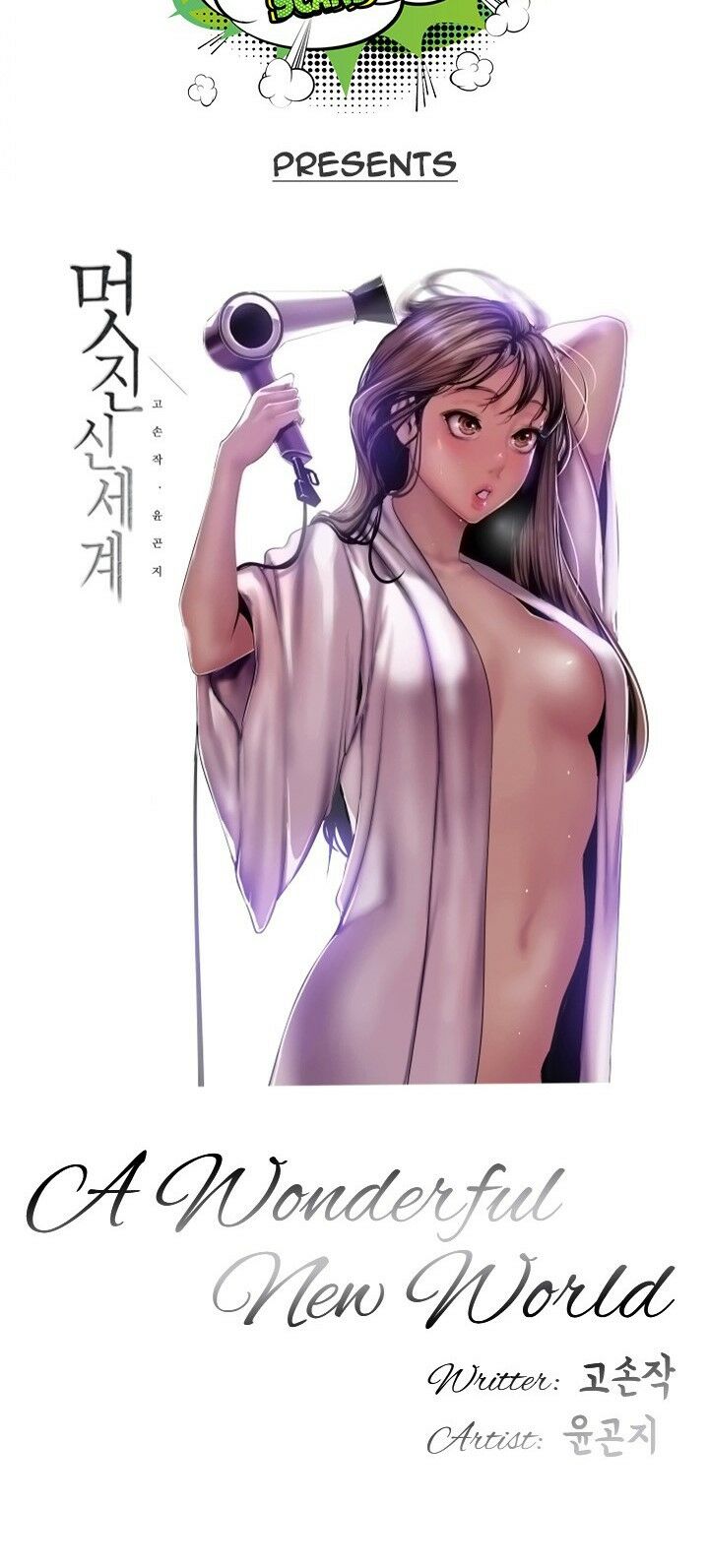 tân thế giới tuyệt vời chapter 73 6