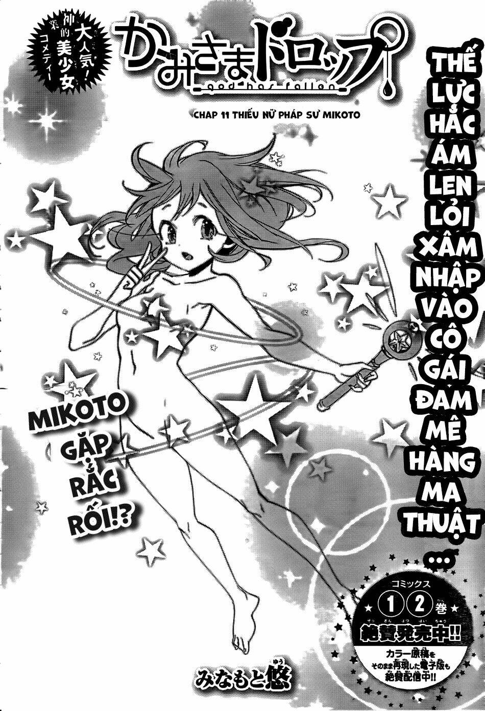 kami-sama drop chapter 11 4