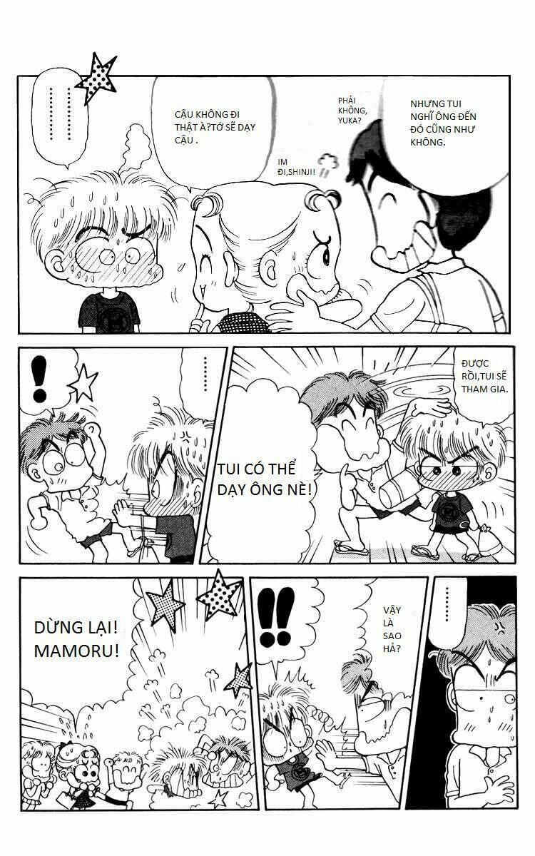 miiko desu! chapter 11 7