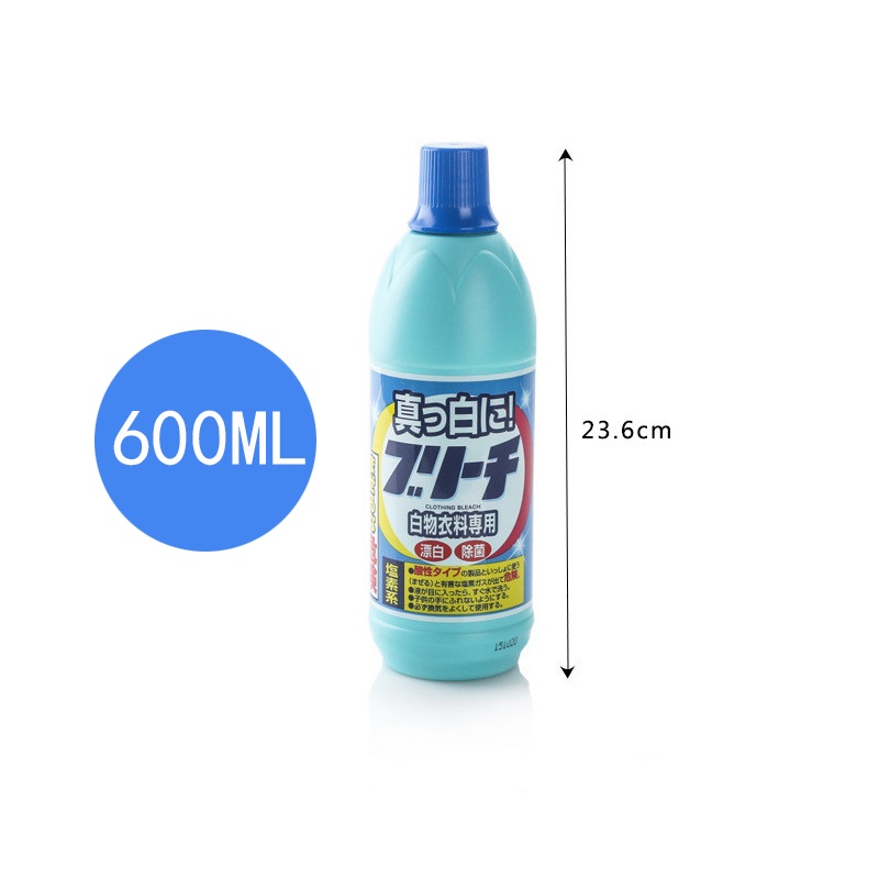 Combo Nước Tẩy Quần Áo Rocket (600ml) + Thanh Xà phòng Giặt Cổ Áo, Tay Áo hàng nội Địa Nhật Bản