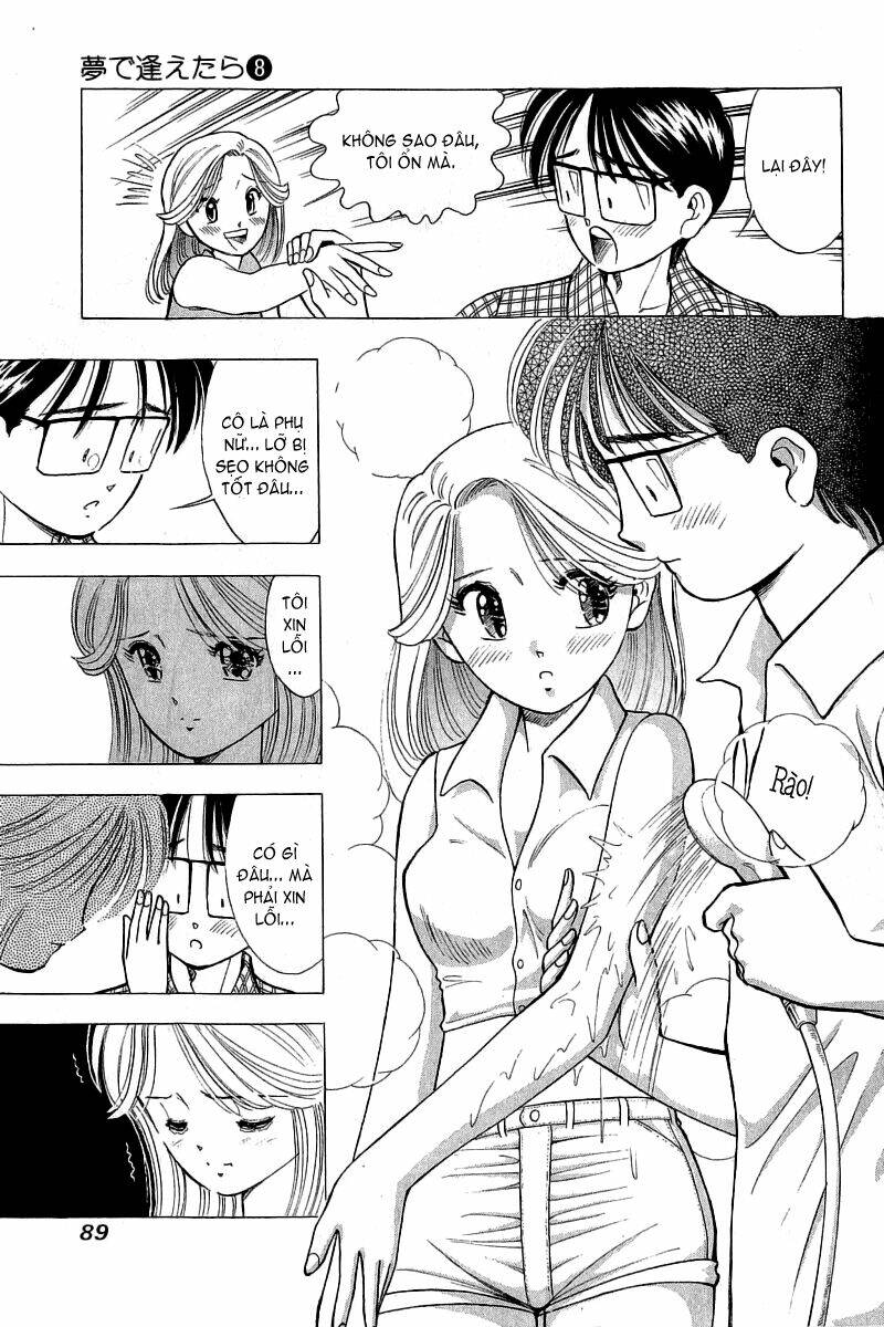 yume de aetara chapter 60 18