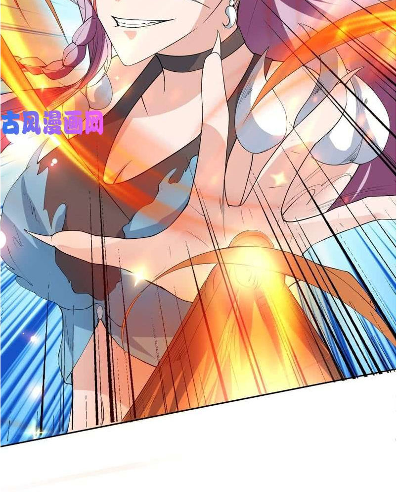 tối cường thần thú hệ thống chapter 101 6