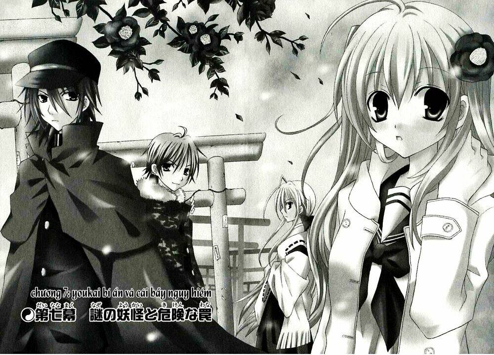 tokyo innocent chapter 7 4