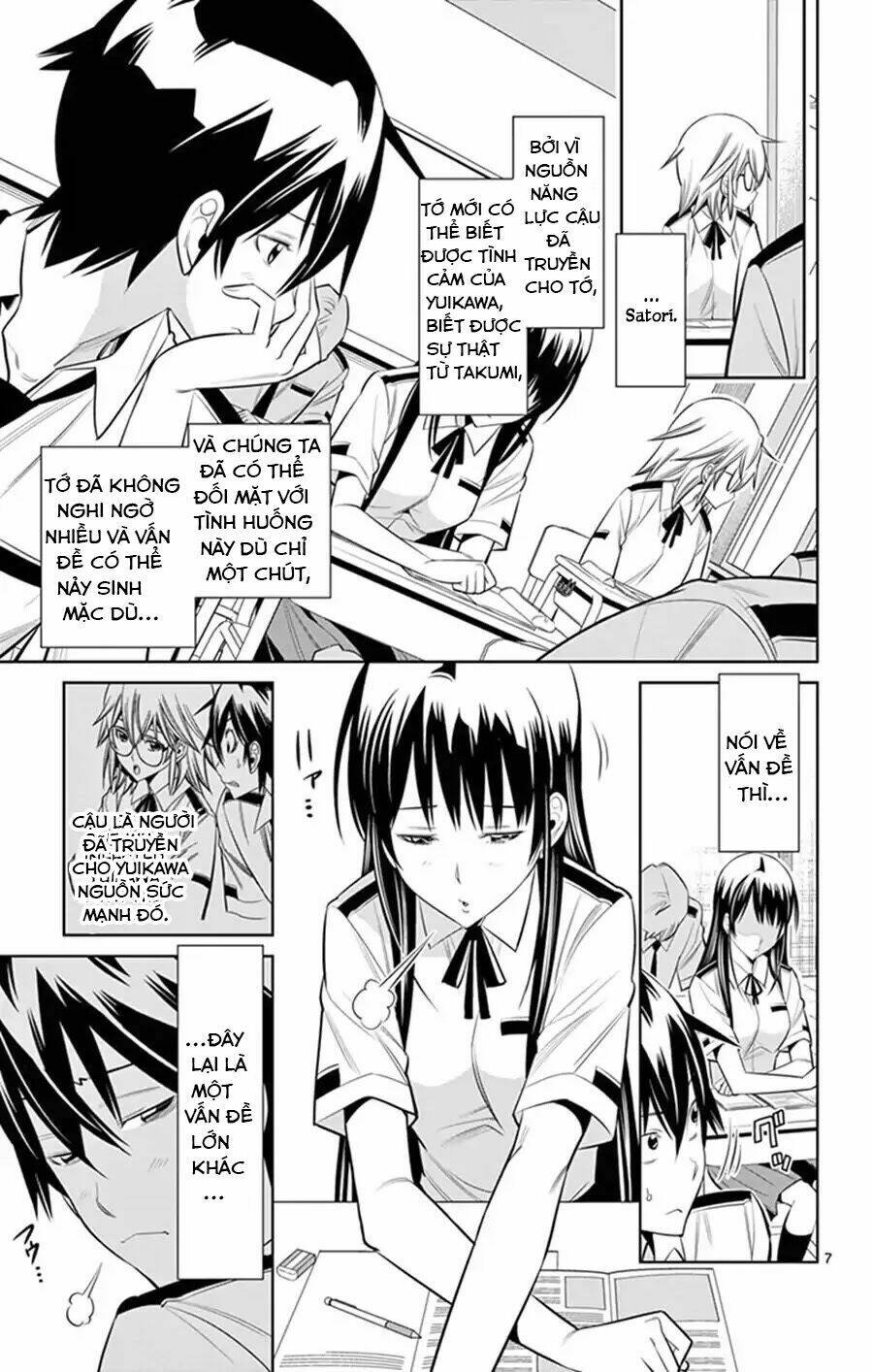 fureru to kikoeru chapter 25 9