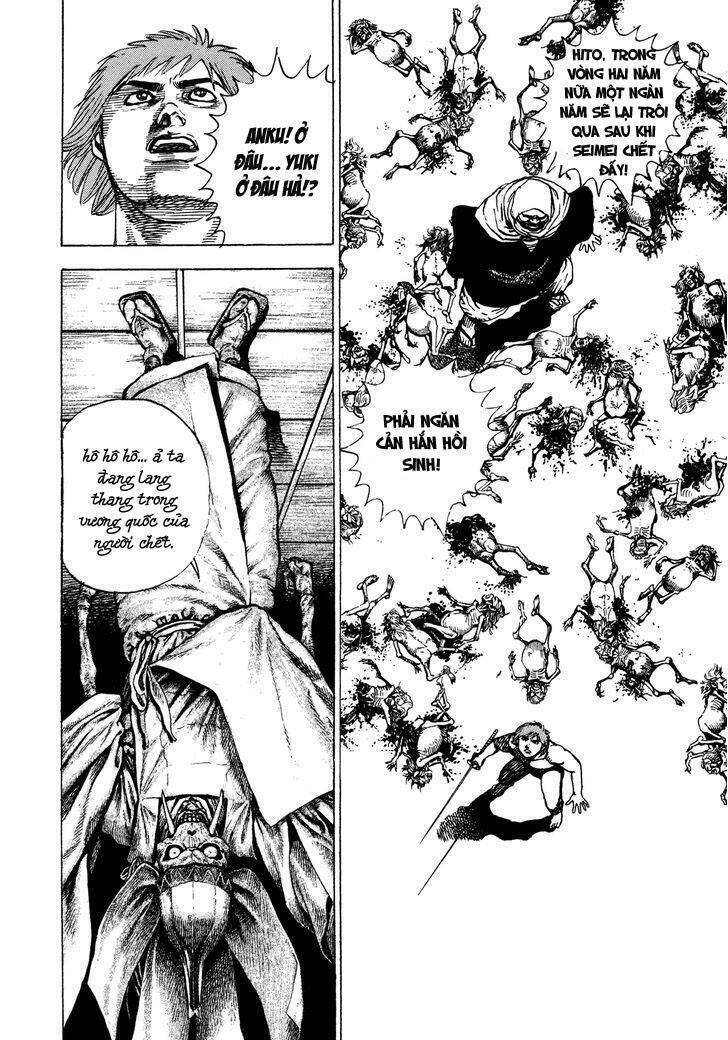 igyoujin oniwakamaru chapter 23 5