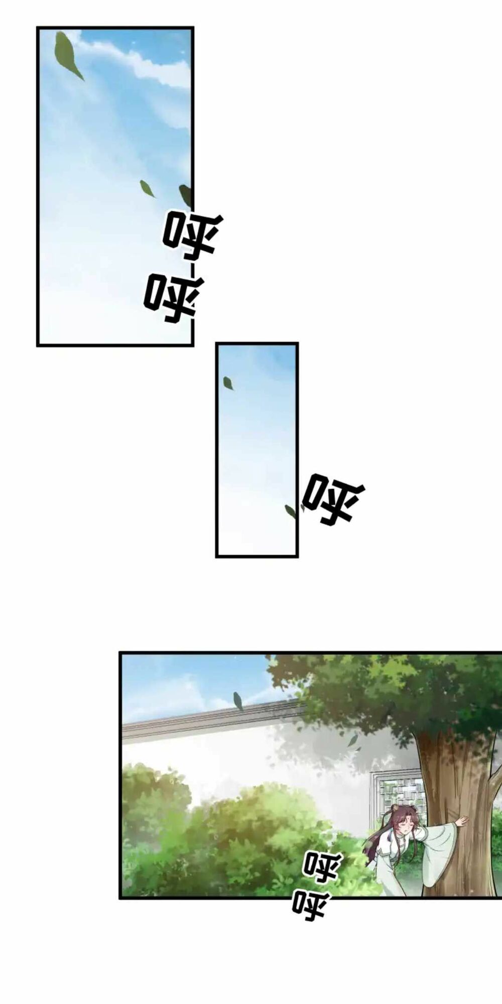 nam thần ai cũng muốn lấy ta chapter 26 39