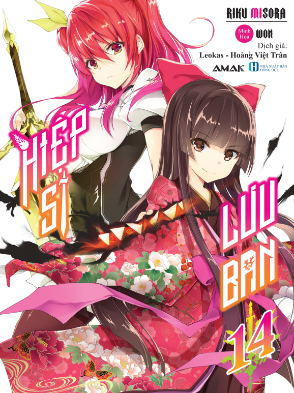 [Light Novel] Hiệp Sĩ Lưu Ban - Tập 14 - Amakbooks