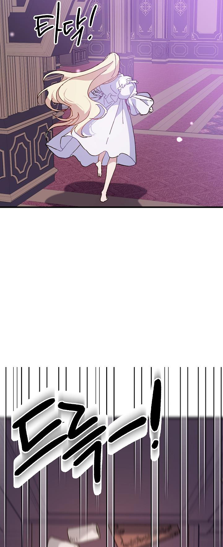 công chúa vờ như điên chapter 20 46