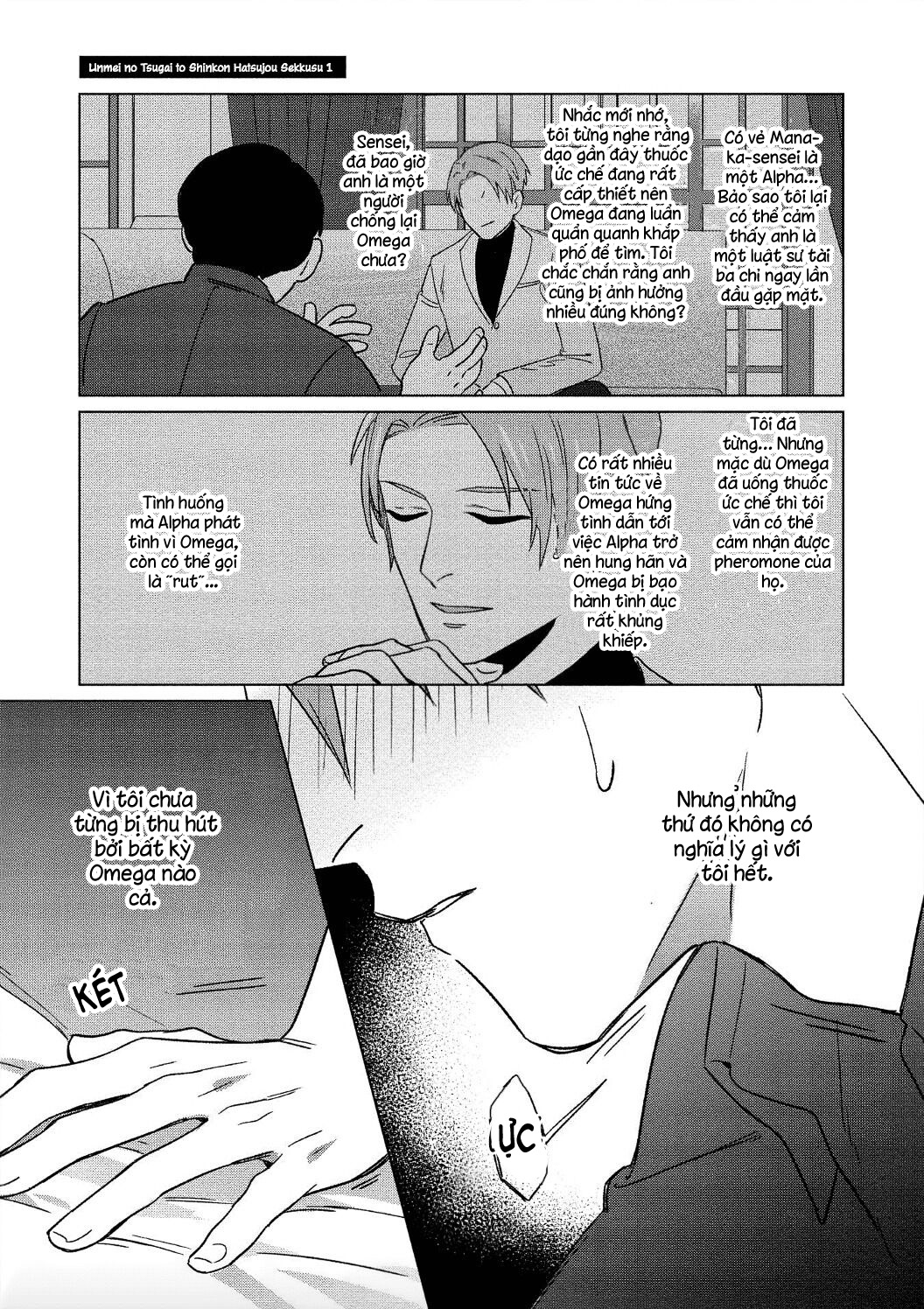 đêm tân hôn chapter 1.2 5