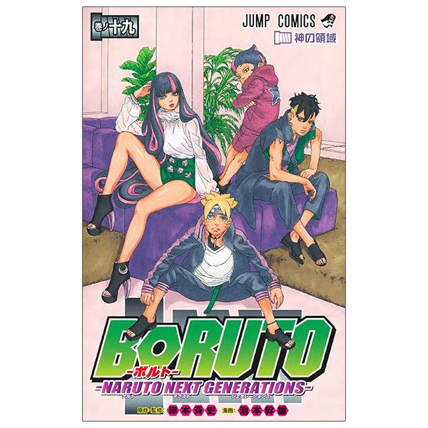 Boruto - Naruto Next Generations 19