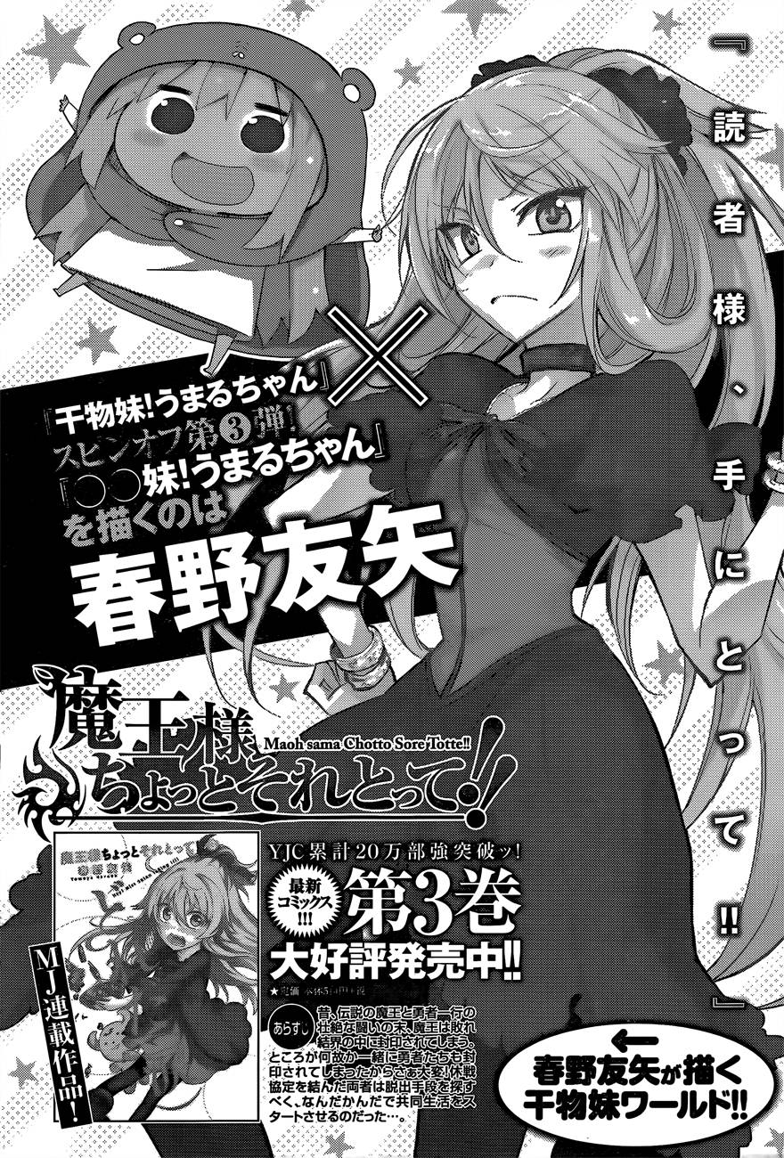 đứa em gái hai mặt chapter 115.5 7