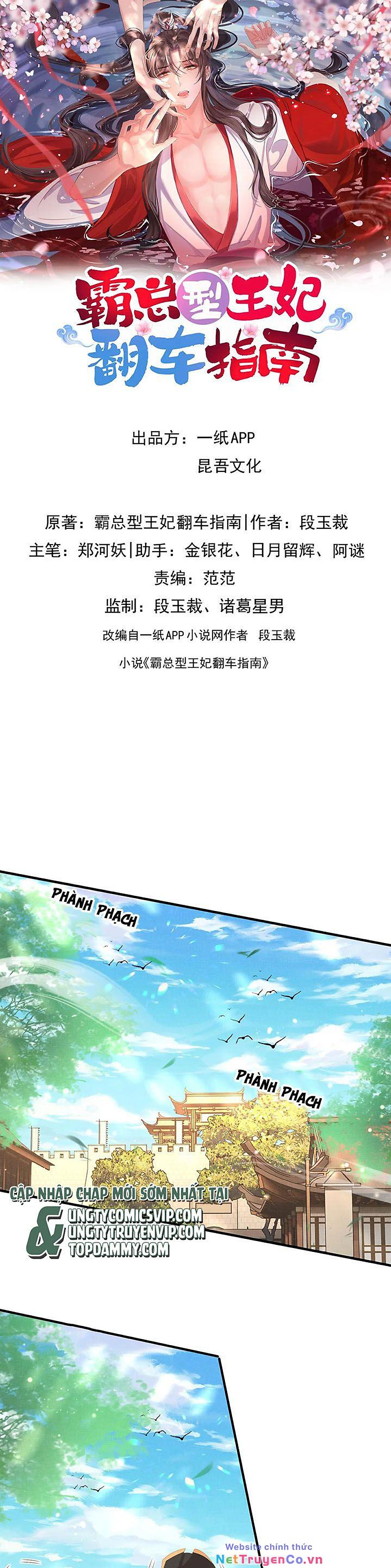 bá tổng vương phi lật xe chỉ nam chapter 130 1