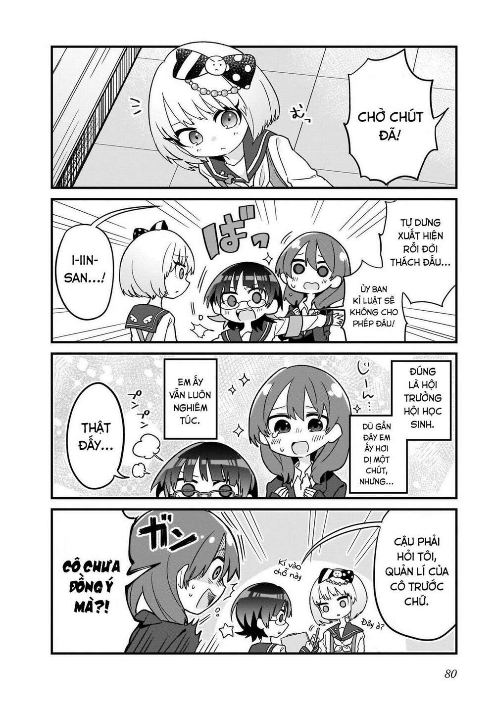 osasete! my teacher chapter 5 7