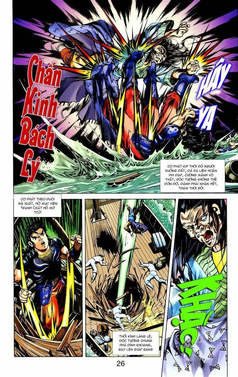 thiên tử truyền kỳ 1 - cơ phát khai chu bản chapter 16 27