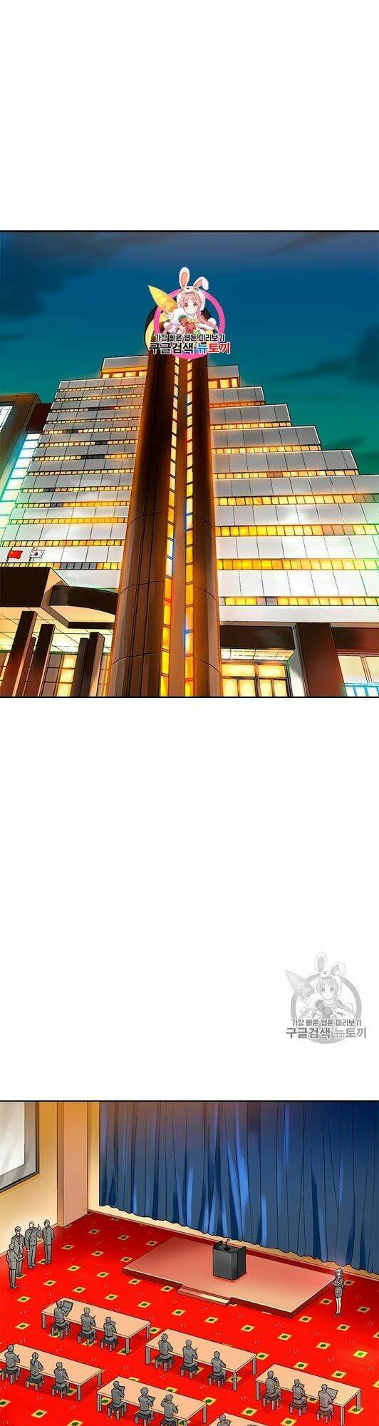 tôi tự động săn một mình chapter 72 1