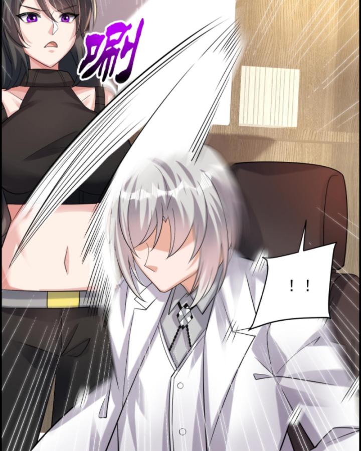 học cùng em gái, tôi bất cẩn vô địch rồi chapter 172 4