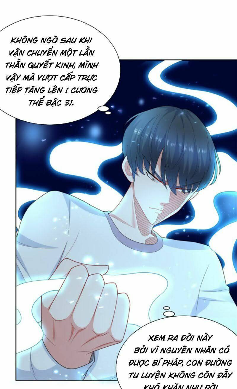trùng sinh chi thần đế quy lai chapter 13 23