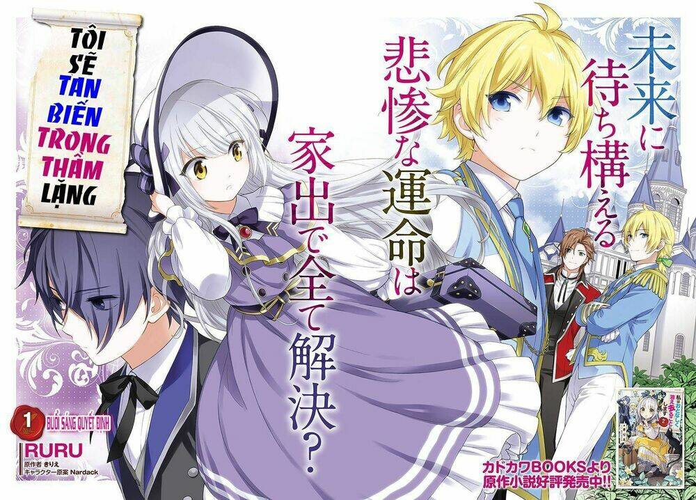 i will go and disappear obediently chapter 1 3