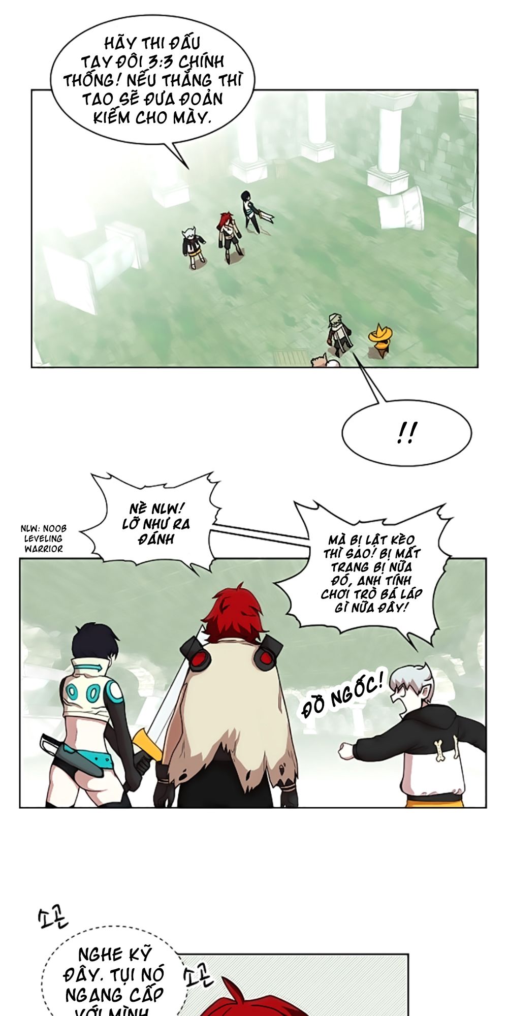 hard core leveling warrior chapter 14 20