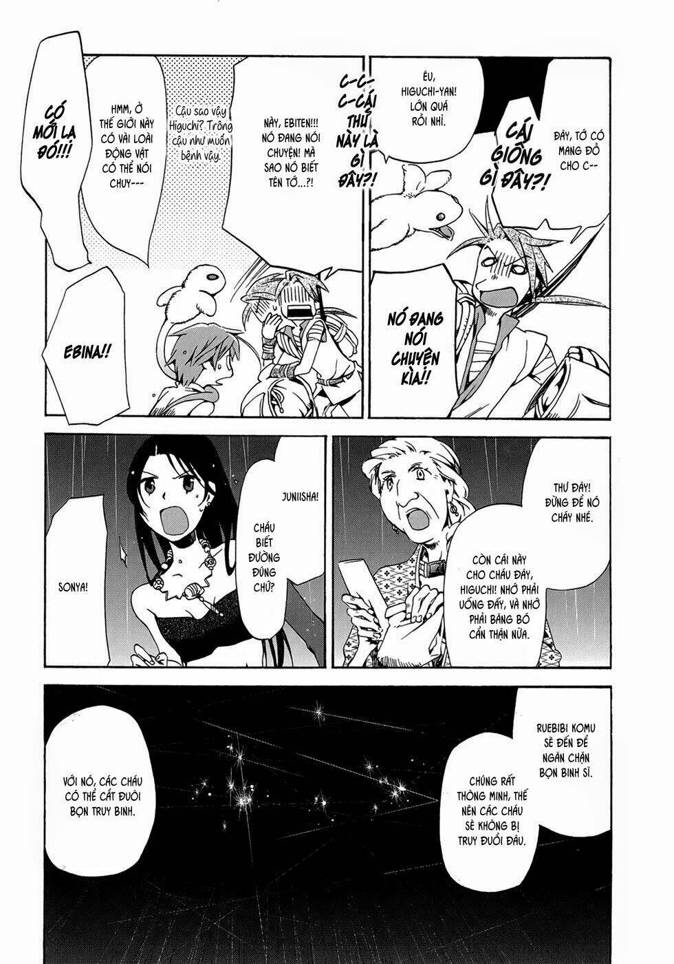 amagoi chapter 14 33