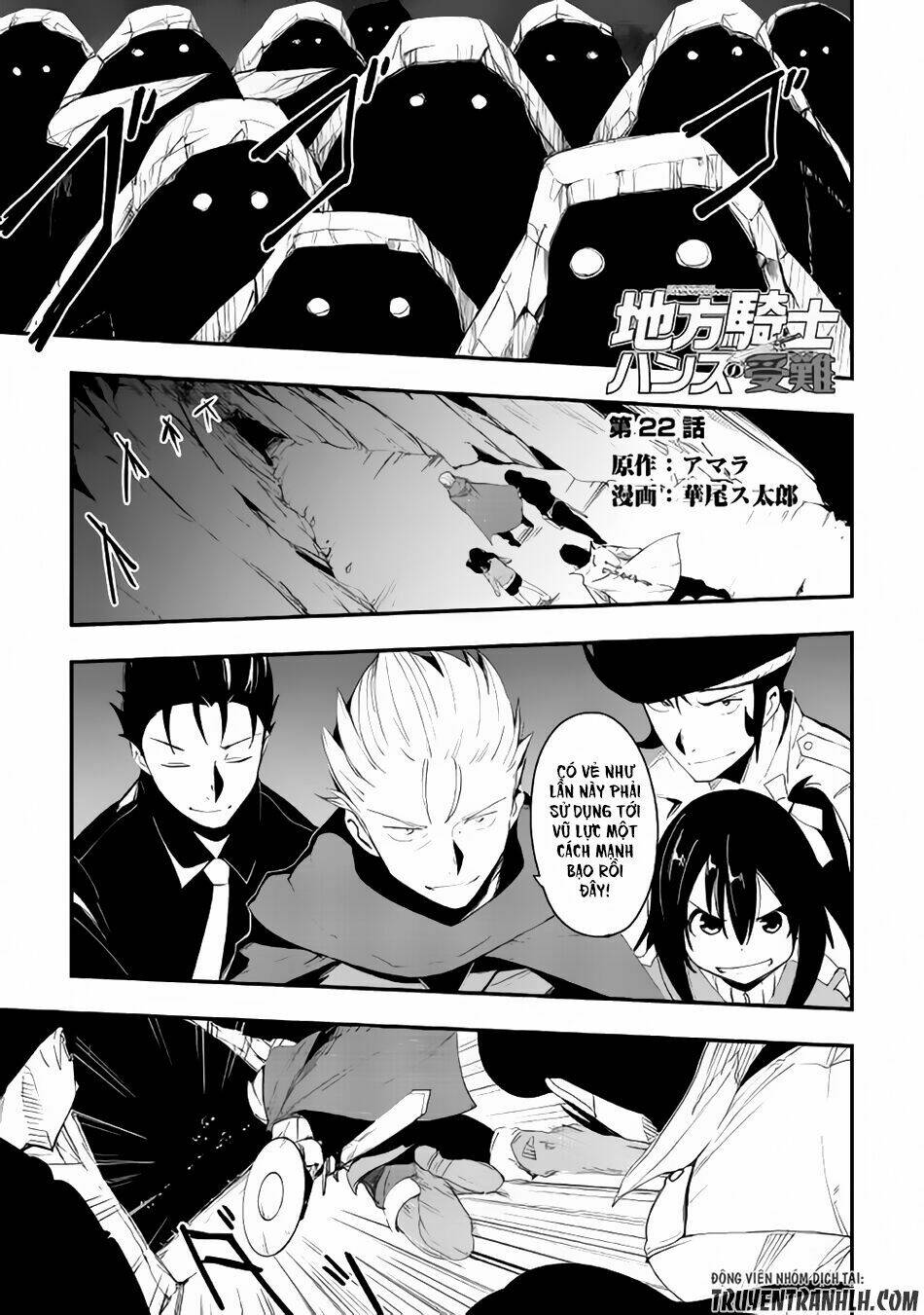chihou kishi hans no junan chapter 22 2