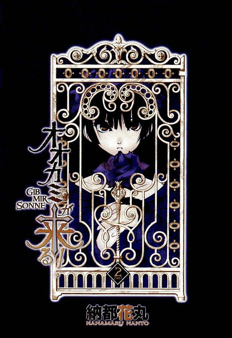 shinyaku ookami ga kuru! chapter 4 2