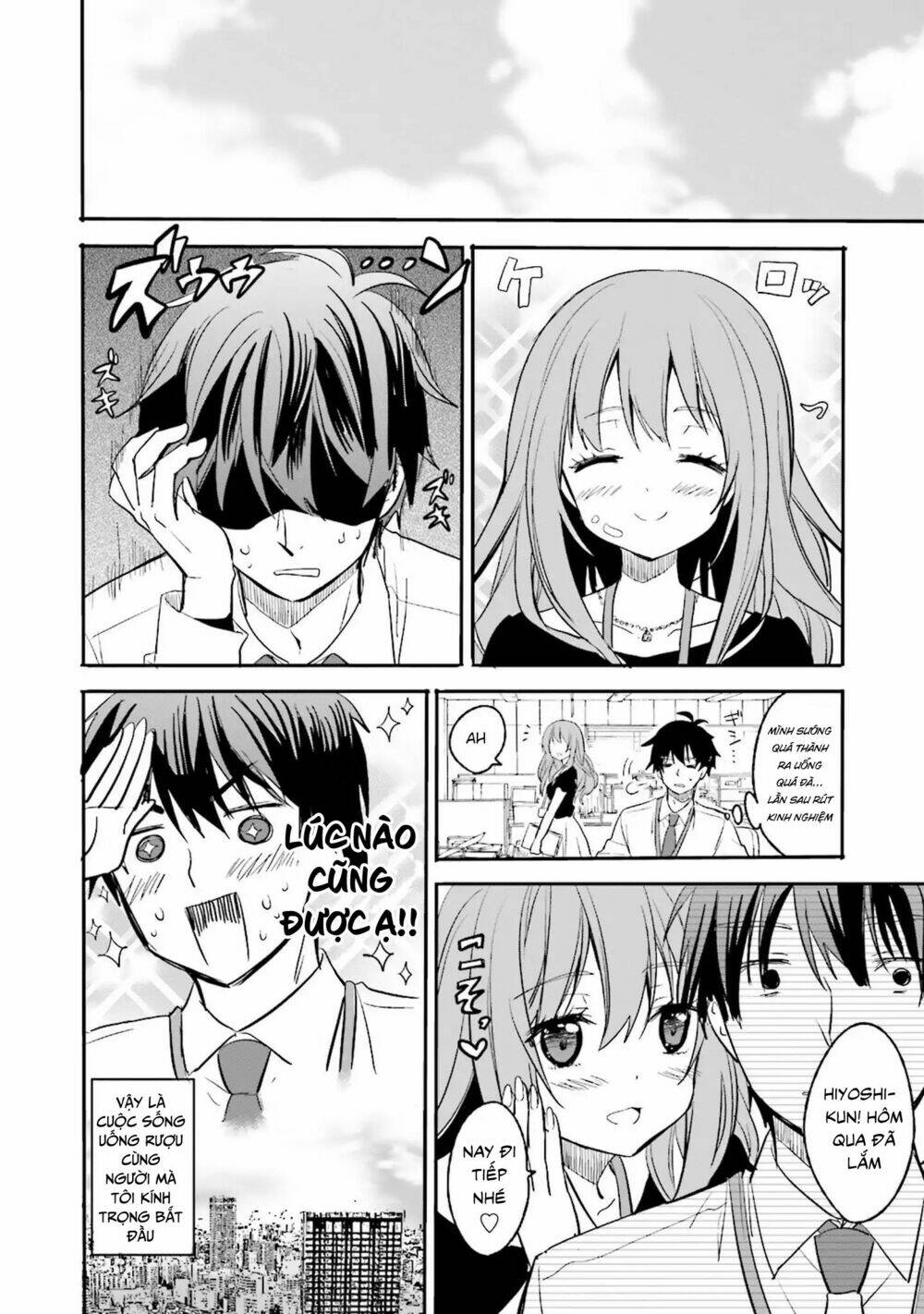 kirei na onee-san to nomu osake wa suki desu ka? chapter 1 22