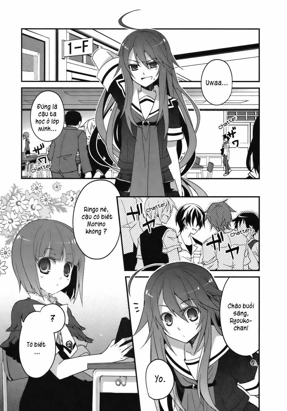 ookami-san to shichinin no nakamatachi chapter 2 15