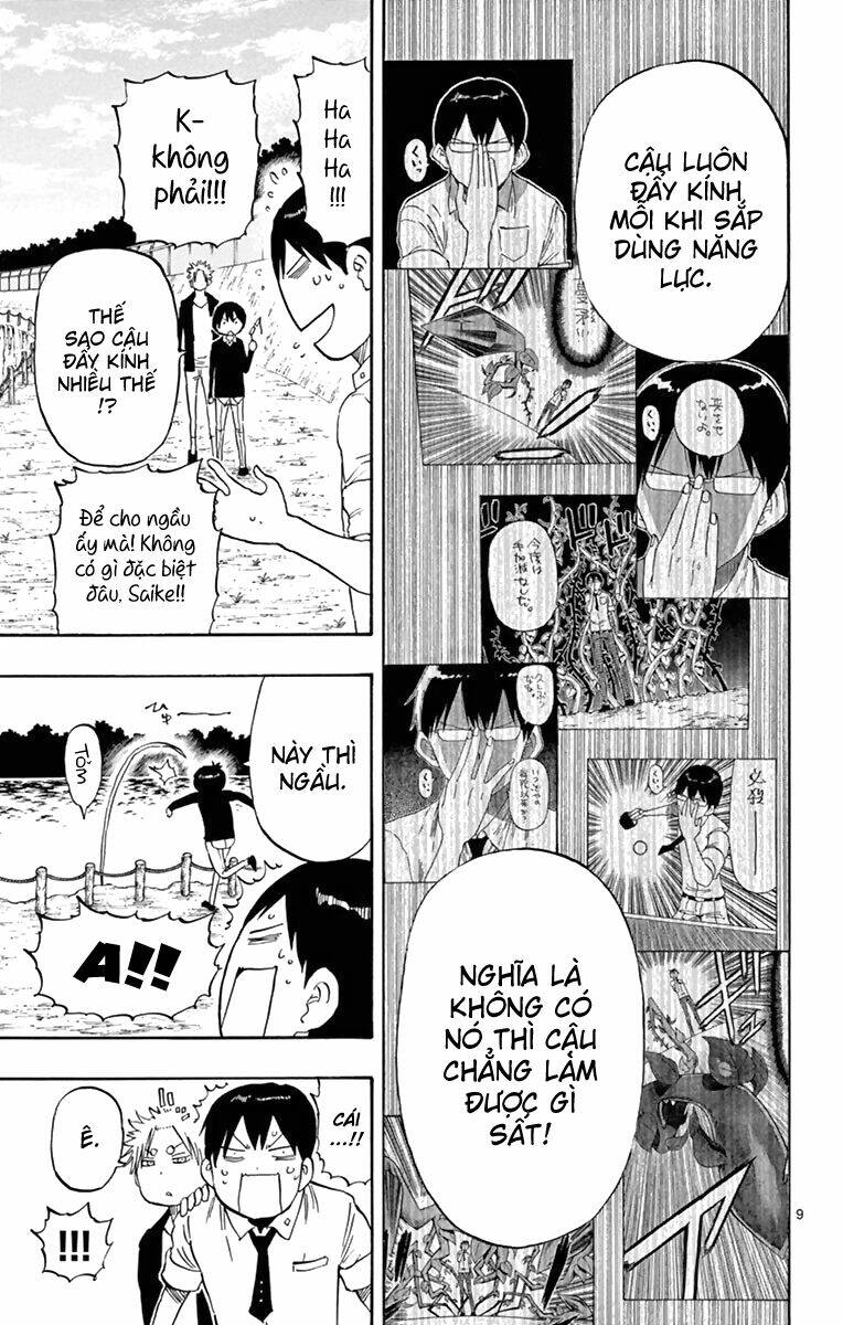 saike mata shite mo chapter 51 10